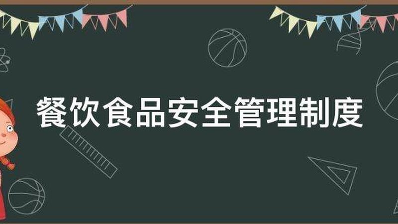 食品代加工样品申请失败，哪些细节被忽略了？**
