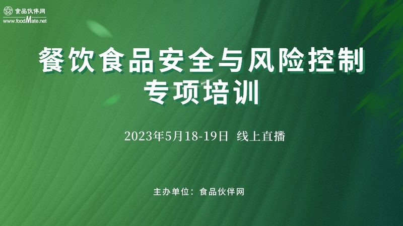 食品代加工厂家必备资质揭秘：合规之路，食品安全先行