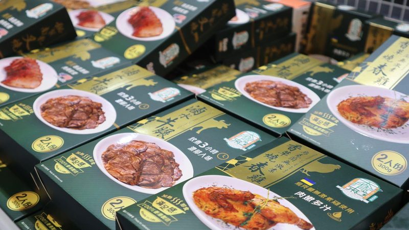 食品代加工：规格参数背后的秘密**