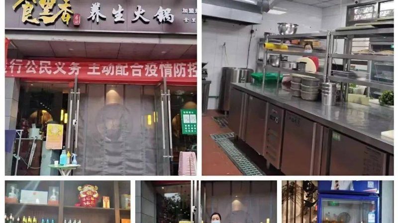 食品代加工小批量样品定制的优势与注意事项**